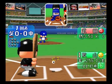 Jikkyou Powerful Pro Yakyuu 2000 (Japan) (Rev 1) screen shot game playing
